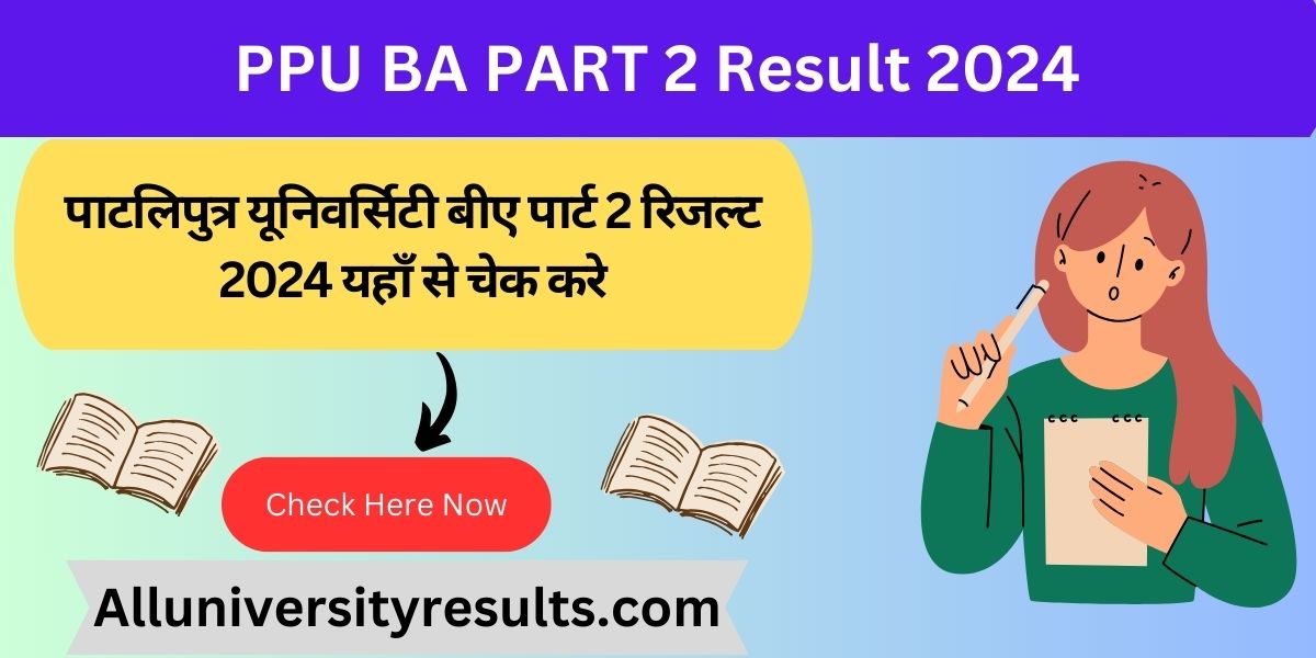 PPU BA PART 2 Result 2024