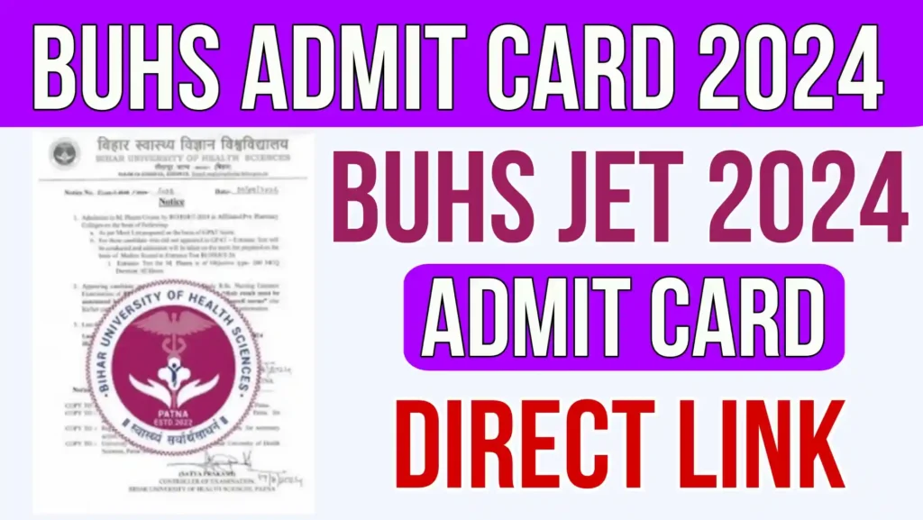 BUHS Admit Card 2024